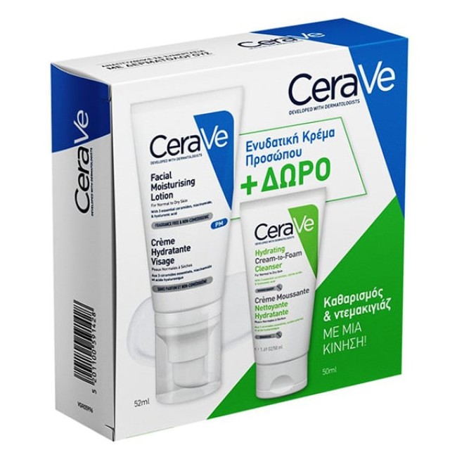 Cerave Promo Facial Moisturising Lotion 52ml + Δώρο Hydrating Cream to Foam Cleanser 50ml