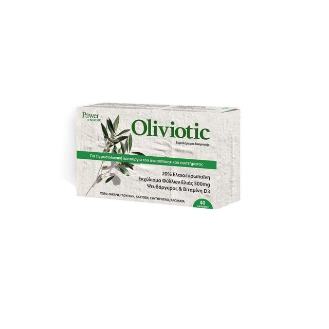 Power Health Oliviotic, Συμπλήρωμα για την Ενίσχυση του Ανοσοποιητικού Συστήματος 40caps