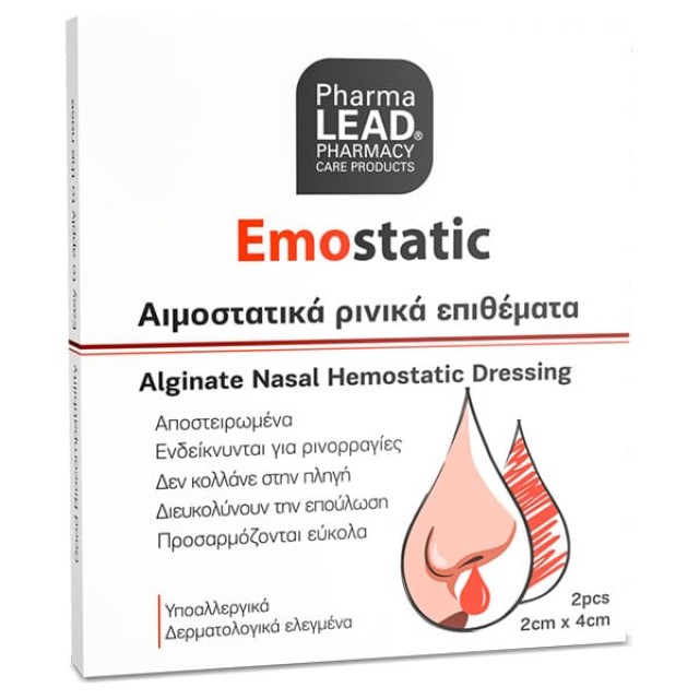 Pharmalead Emostatic Αιμοστατικά Ρινικά Επιθέματα 2cm x 4cm, 2τεμ