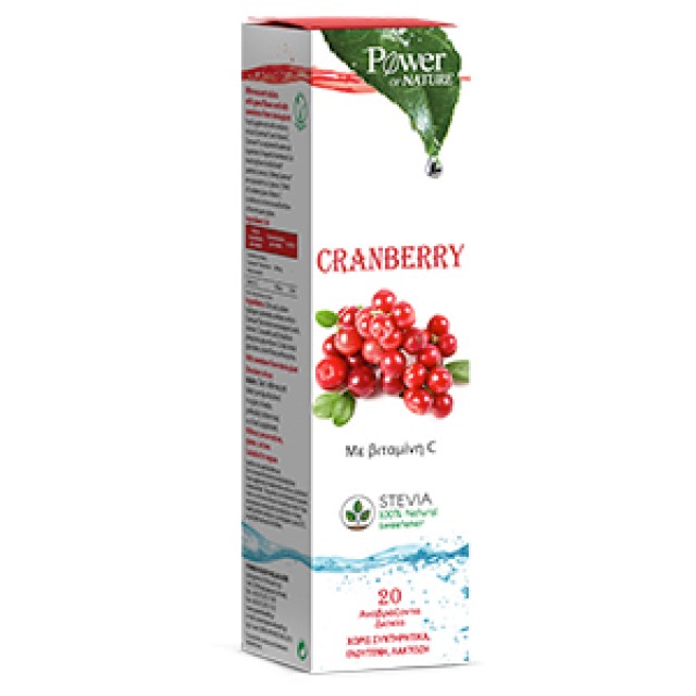 Power Health Cranberry with Vitamin C 20 Αναβράζουσες Ταμπλέτες