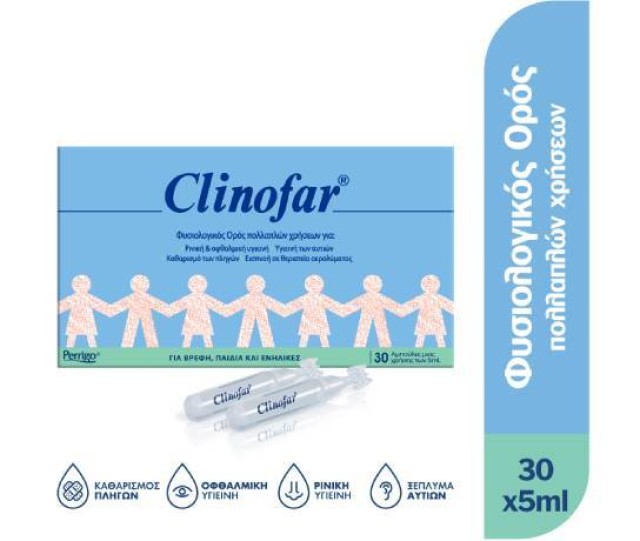 Clinofar Aμπούλες Φυσιολογικού Ορού 30τμχ x 5ml