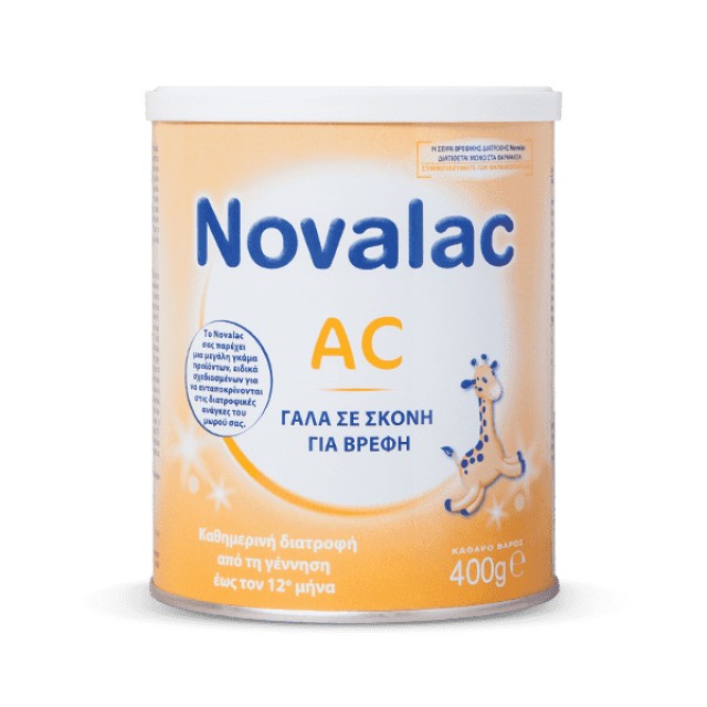 Novalac AC, Παρασκεύασμα για Βρέφη από τη Γέννηση έως τον 12ο μήνα 400gr