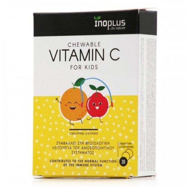 Inoplus Chewable Vitamin C for kids 4ετών+ με γεύση πορτοκάλι, 30 μασώμενα δισκία