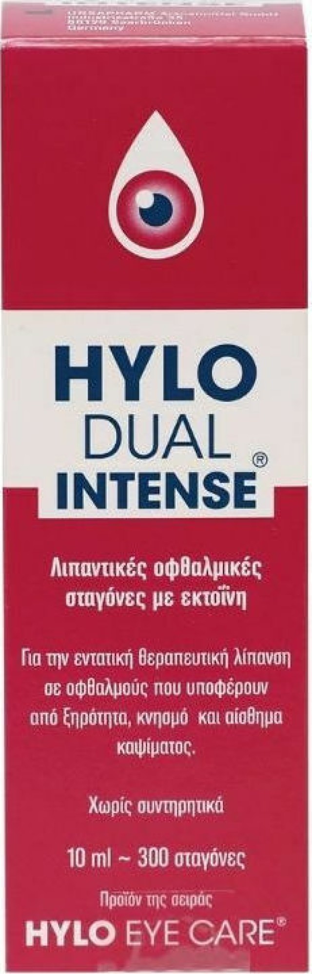Hylodual Intense Λιπαντικές Οφθαλμικές Σταγόνες με εκτοϊνη 10ml