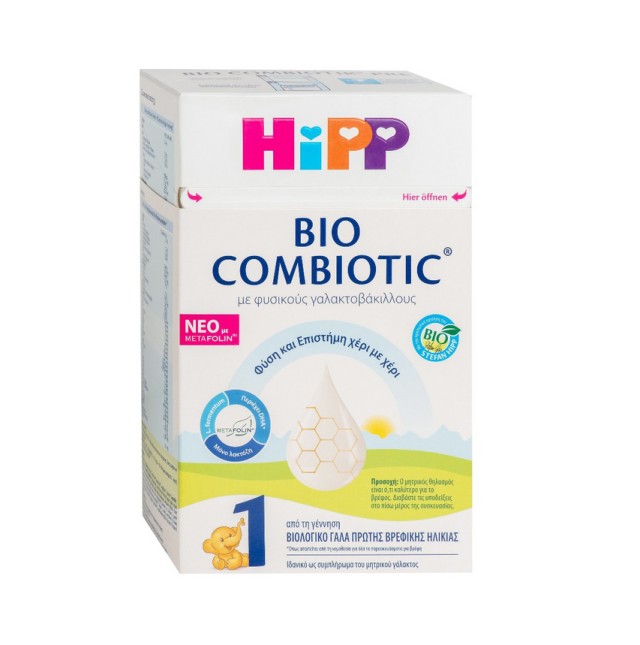 Hipp Bio Combiotic No 1, Βιολογικό Γάλα Πρώτης Βρεφικής Ηλικίας Από την Γέννηση 600gr