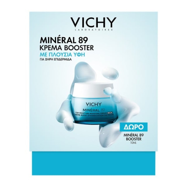 Vichy Promo Mineral 89 72h Moisture Boosting Cream Rich 50ml & ΔΩΡΟ Mineral 89 Booster 10ml