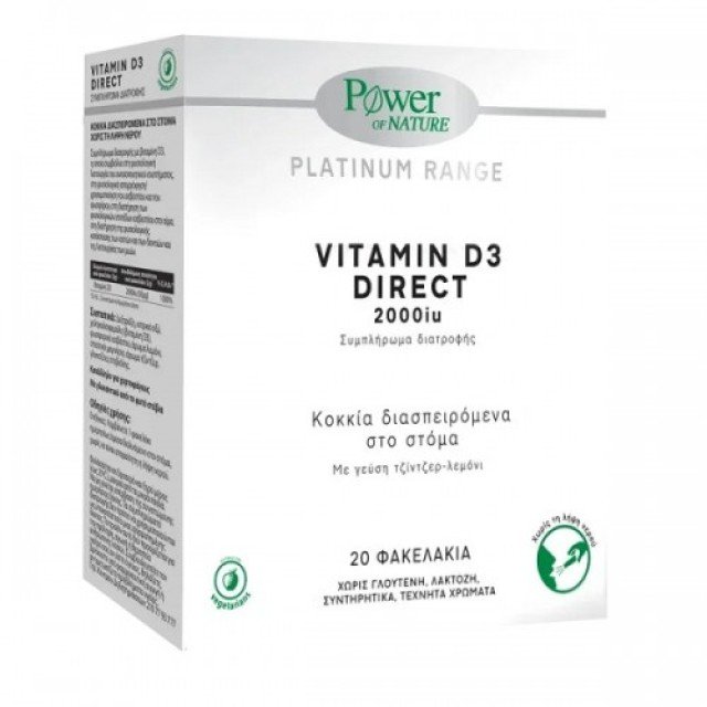 Power Health Platinum Range Vitamin D3 2000iu Direct 20 φακελάκια