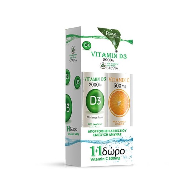 Power Health Vitamin D3 2000iu 20 eff. tabs με γεύση λεμόνι + ΔΩΡΟ Vitamin C 500mg 20 eff. tabs