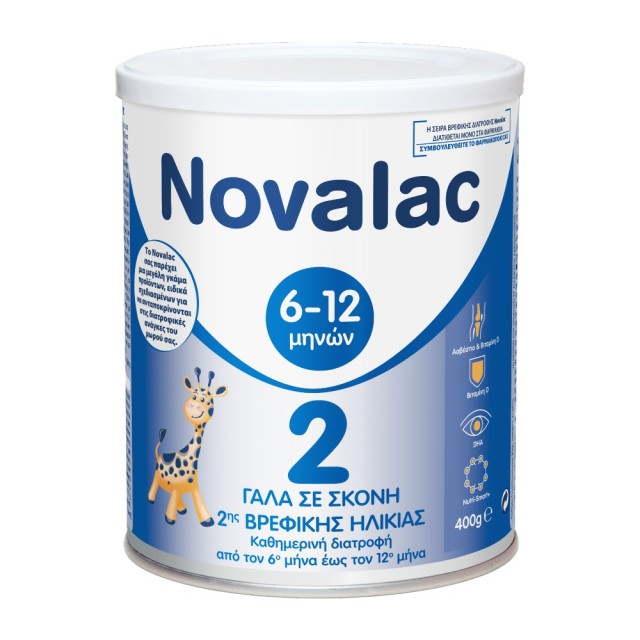 Novalac 2, Γάλα Σκόνη 2ης Βρεφικής Ηλικίας από τον 6ο έως τον 12ο μήνα 400gr