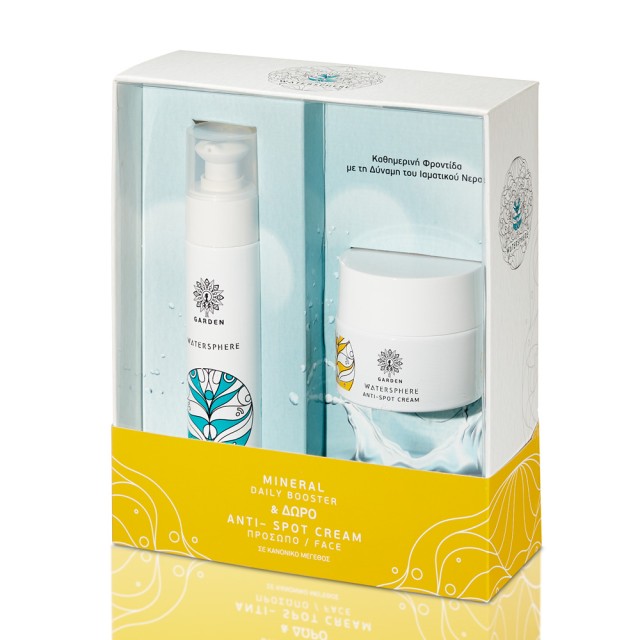 Garden Watersphere Mineral Daily Booster 50ml & Δώρο Anti-Spot Cream 50ml