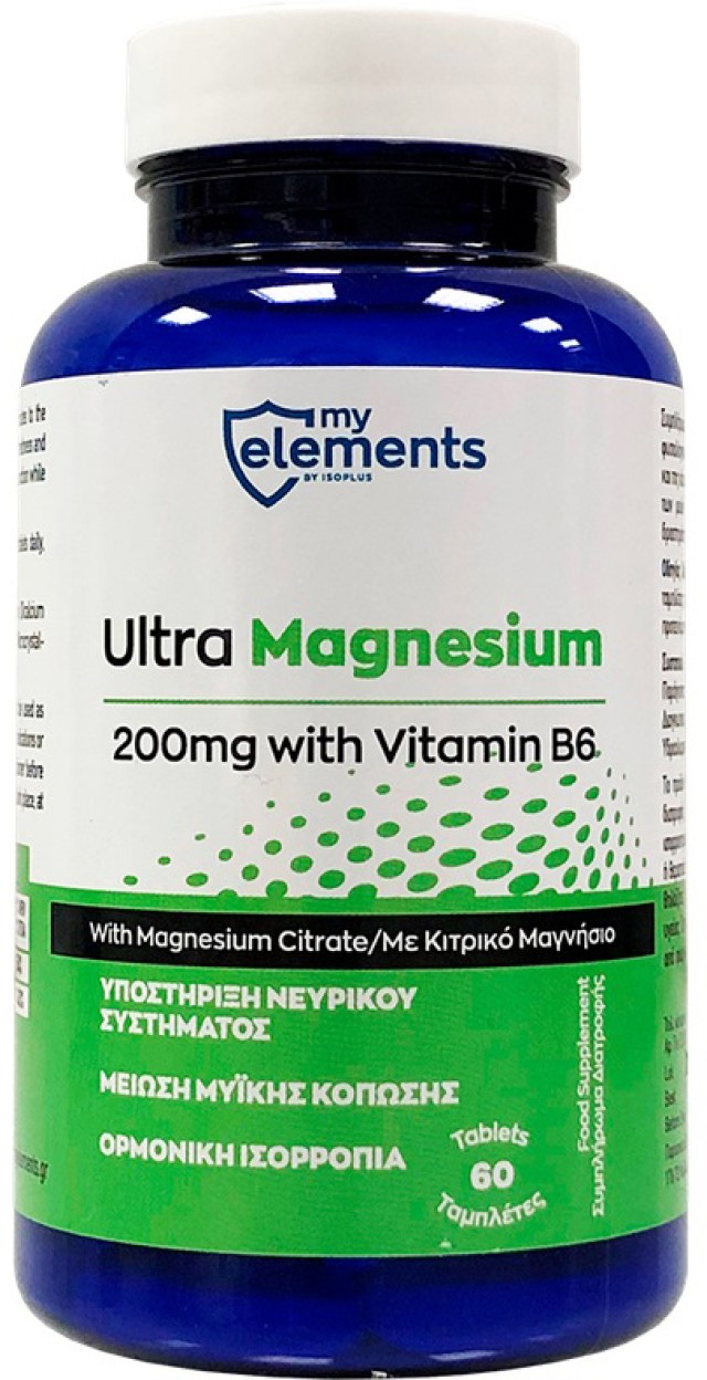 My Elements Ultra Magnesium 200mg with Vitamin B6 60tabs