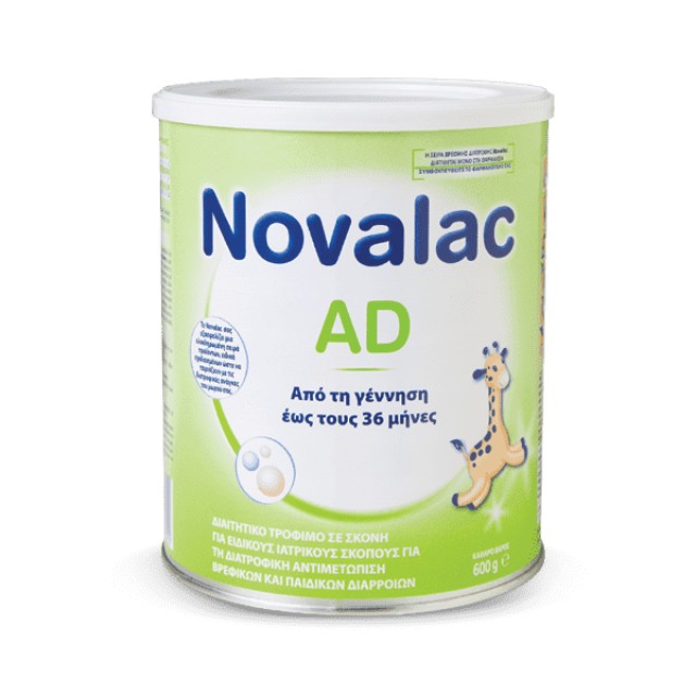 Novalac AD για Βρεφικές και Παιδικές Διάρροιες, από την γέννηση έως τον 36ο μήνα 600gr