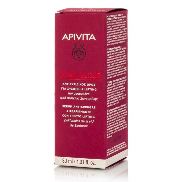 Apivita Wine Elixir Wrinkle & Firmness Lift Serum Αντιρυτιδικός Ορός για Σύσφιξη & Lifting 30ml