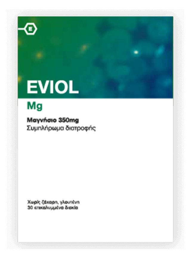 Eviol Mg Μαγνήσιο 350mg 30 Επικαλυμμένα Δισκία
