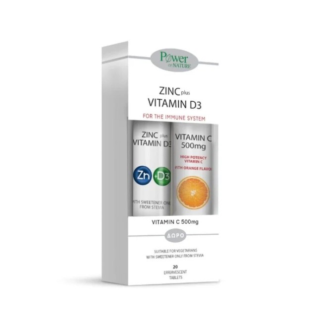 Power Health Zinc plus Vitamin D3 20 eff. tabs με γεύση φράουλα + Δώρο Vitamin C 500mg 20 eff. tabs