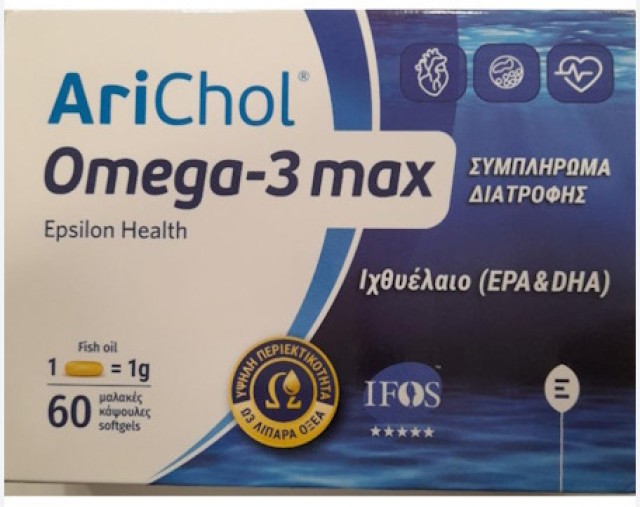 Epsilon Health Arichol Omega-3 Max (EPA & DHA) Supplement Συμπλήρωμα Διατροφής Με Ιχθυέλαιο 1000mg 60 Κάψουλες