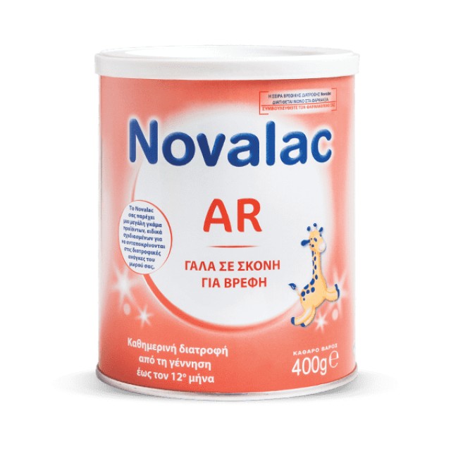 Novalac AR Βρεφικό Σκεύασμα κατά των αναγωγών από την γέννηση έως τον 12ο μήνα 400gr