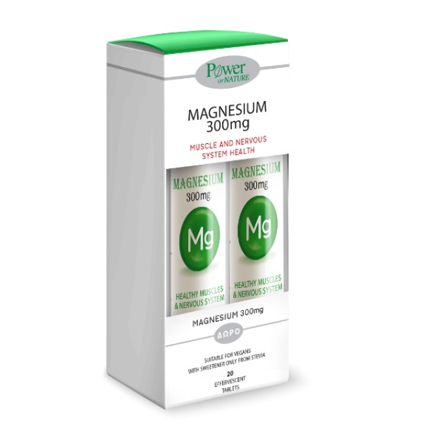 Power Health Magnesium 300mg 20 eff.tabs με γεύση λεμόνι + ΔΩΡΟ Magnesium 300mg 20 eff.tabs