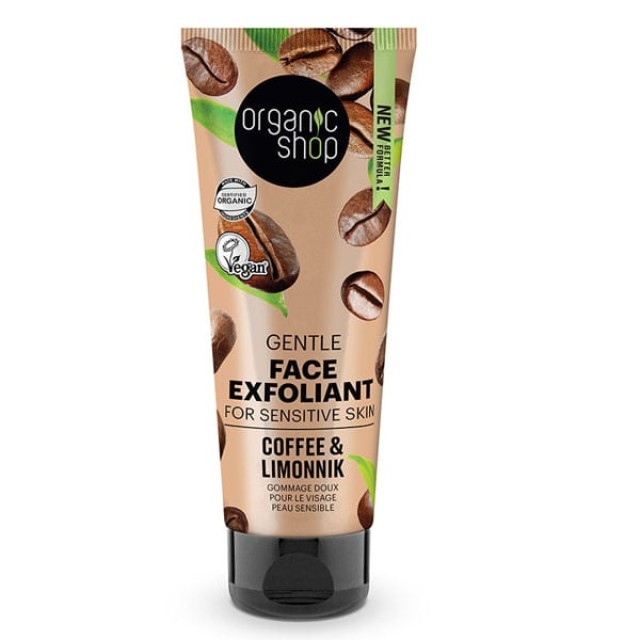 Natura Siberica Organic Shop Face Gommage Morning Coffee , Απαλό Scrub Προσώπου Morning Coffee , κατάλληλο για όλους τους τύπους δέρματος , κατάλληλο για όλες τις ηλικίες , 75 ml.